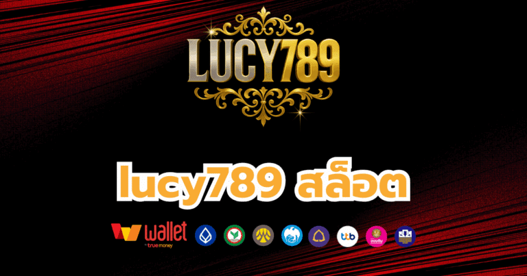 lucky_บทวาม1