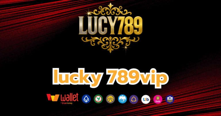 lucky_บทวาม2