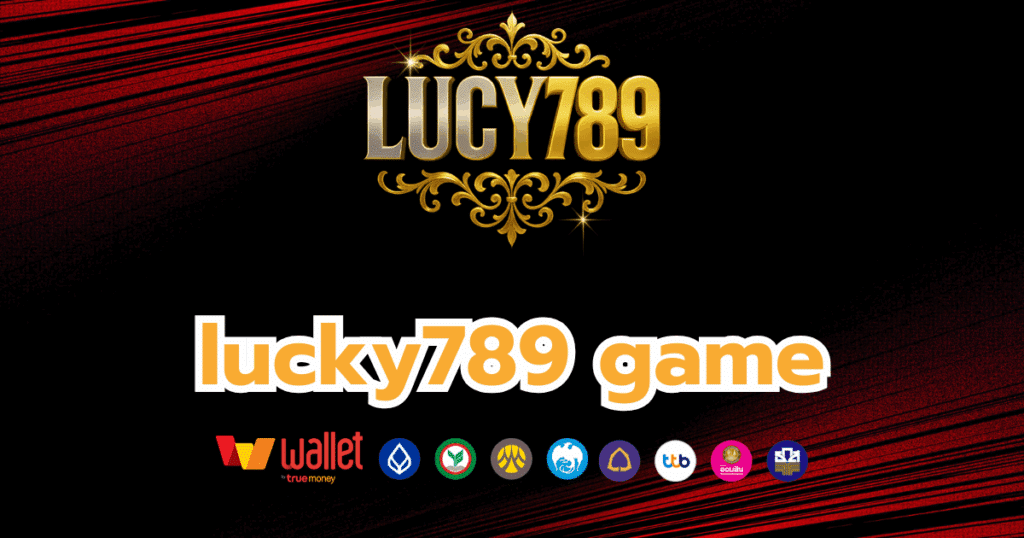 lucky_บทวาม3