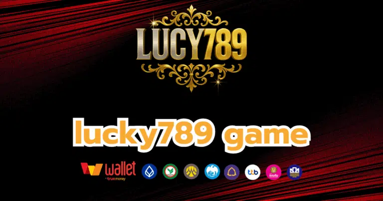 lucky_บทวาม3