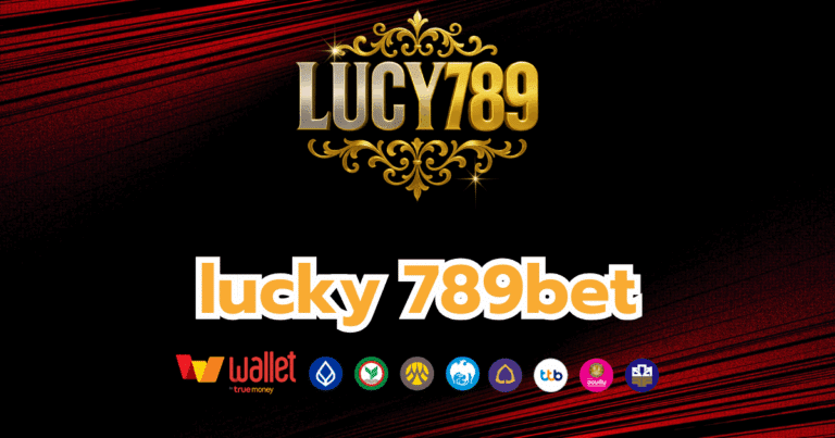 lucky_บทวาม4