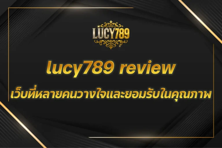 lucy789 review