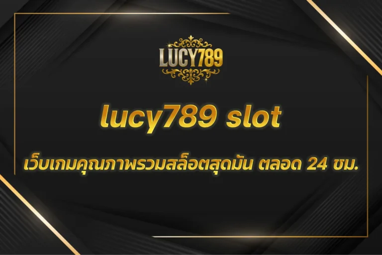 lucy789 slot